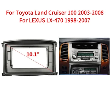 10.1Inch 2003-2008 m. Toyota Land Cruiser 100LEXUS LX470 Automobilių radijas Fascias Android MP5 stereo grotuvo rėmas 2Din pagrindinio bloko skydelis
