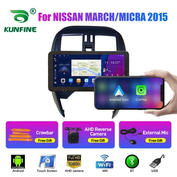 10.33 colių automobilinis radijas, skirtas NISSAN MARCH/MICRA 2015 2Din Android Octa Core Car Stereo DVD GPS navigacijos grotuvas QLED Screen Carplay