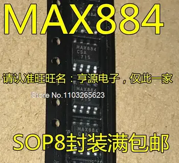 10PCS/LOT MAX884 MAX884ESA MAX884CSA SOP-8