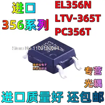 10VNT./LOTAS LTV-356T EL356C PC356 -ABCDSOP4