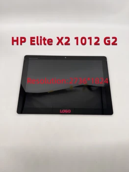 12.3Inch skirtas HP Elite x2 1012 G2 LCD LED jutiklinio ekrano skaitmeninimo įrenginio keitimo mazgas su rėmeliu 925556-001 925556-001
