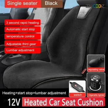 12V šildoma automobilio kėdutės pagalvėlė 3 pavarų elektrinis automobilio sėdynių šildytuvas minkštas žiemos šiltesnis sėdynių greitas šildymas Buitiniai automobilių aksesuarai