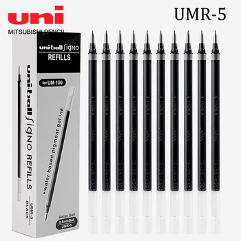 12vnt Japonijos UNI gelinis rašiklis papildo UMR-5 Taikoma UM-100 neutraliam rašikliui 0.5mm kulkos galvutė Studentų kanceliarinės prekės Biuro priedai