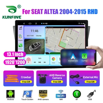 13.1 colių Automobilių radijas SEAT ALTEA 2004-2015 RHD Car DVD GPS navigacija Stereo Carplay 2 Din Central Multimedia Android Auto