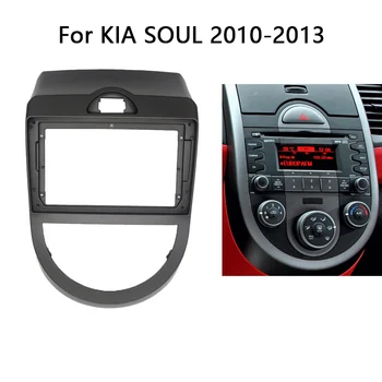 2 Din Car Radio Fascia for KIA SOUL 2010-2013 Auto Stereo Audio Player DVD Panel Dash Kit Frame Facia Center Console laikiklis