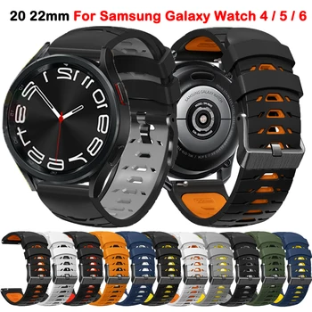 20 22mm dirželis Samsung Galaxy Watch 4 5 6/Classic/40mm 44mm 47mm 43mm 46mm silikoninė juosta Samsung Gear S3 Frontier dirželiui