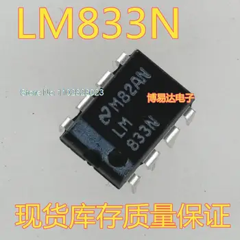 (20PCS/LOT) LM833N DIP8 Originalas, sandėlyje. Maitinimo IC