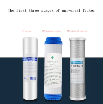 3 lygiai PP medvilnės filtras +10'' vandens valymo filtras UDF granuliuotas aktyvuotos anglies filtras + CTO suslėgtos anglies atvirkštinis osmosas