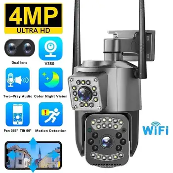 4MP saugumas Dviejų objektyvų kamera Lauko WIFI išmaniųjų namų spalvų naktinis matymas IP66 vandeniui atsparus belaidis greičio kupolas IP kamera V380 Pro