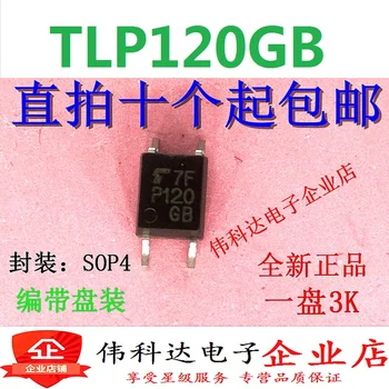 50PCS/LOT TLP120 TLP120GB P120 SOP4