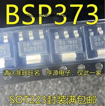 5PCS BSP373 SOT223 NMOS