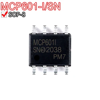 5PCS MCP6L2 MCP601 MCP2551 MCP6002 MCP6032 MCP6L02 MCP6442-I/SN SOP-8 6002 601T-E 6032 6L02 6442T-I/SN SOP8
