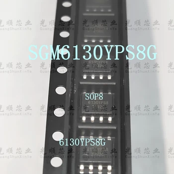 5PCS SGM6130YPS8G SOP8 INSTOCK