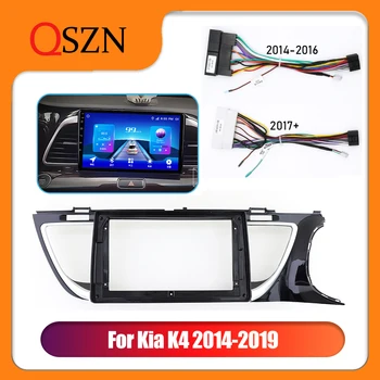 9 colių automobilių radijo fascijos KIA Kia K4 2014-2019 Automatinis stereo diegimas 2 Din Panel Dash Frame DVD GPS Mp5 Android grotuvas