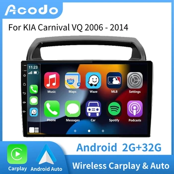 ACODO CarPlay Android automobilinis radijas KIA karnavalui 