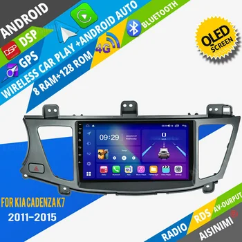 AISINIMI Android Car DVD grotuvo navigacija Skirta Kia Cadenza K7 2011-2015 automobilių radijas Automobilio garsas GPS Multimedijos stereo monitorius