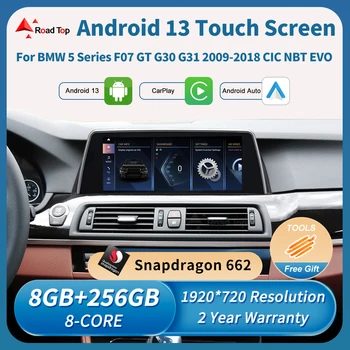 Android 13 1920*720 HD ekranas skirtas BMW 5 serijos F07 GT G30 G31 CIC NBT EVO Auto multimedijos grotuvas Carplay radijas GPS WIFI
