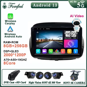 Android 13 skirta Honda FRV FR-V EDIX 2004 - 2009 monitoriaus ekranas Automatinis radijo navigacija Stereo radijas Automobilis Nr. 2Din GPS vaizdo grotuvas