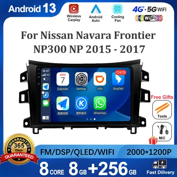 Android 13 skirta Nissan Navara Frontier NP300 NP 2015 - 2017 Automobilių radijas Stereo multimedijos grotuvas GPS navigacija NO DVD IPS BT 5.0
