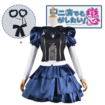 Anime Cosplay Takanashi Rikka Lolita suknelės kostiumas