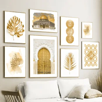 Auksinė palmių religija Islamo žodis Senovinis sienų menas Drobė Tapyba Šiaurės šalių plakatai ir spaudiniai Sieniniai paveikslėliai svetainės dekorui