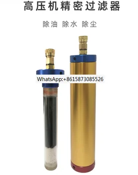 Aukšto slėgio kvėpuojančio oro kompresoriaus tikslumo filtras didelis alyvos ir vandens atskyrimas Baohua alyvos ir vandens filtro elementas