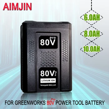 Aukštos kokybės pakaitinė baterija Greenworks 80V Max ličio jonų baterijai GBA80200 GBA80250 GBA80400 GBA80500