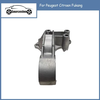 Auto dalys Citroen Peugeot Fukang apatinis aliuminio laikiklis OE:C0000180756