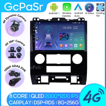 Automobilinis radijas Android 13 skirtas Ford Escape 2007-2012 GPS navigacija 5G automatinis stereofoninis Wifi galvos ekranas Multimedijos grotuvas Blokas Nr. 2din DVD