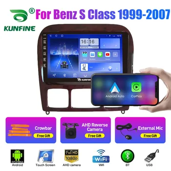 Automobilinis radijas Benz S klasei 1999-2007 Octa Core Android 10.0 Car DVD GPS navigacijos grotuvas Automobilinis stereofoninis galvos apdangalas be denio