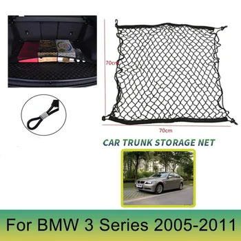 Bagažinės tinklas BMW 3 serijos E90 E91 E92 E93 2011 2010 2009 2008 2007 2006 2005 Automobilis Galinis krovinys Tinklinis bagažas Elastinis priedas
