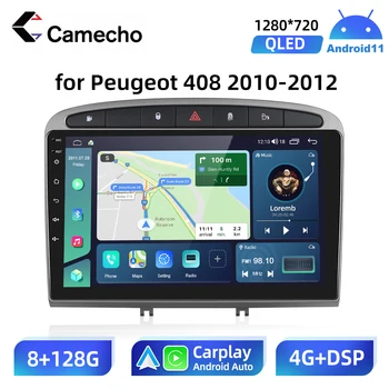 Camecho Android 11 Radio Car Auto Multimedia for Peugeot 408 308 308SW 2010 - 2012 Radio Bluetooth GPS Video No DVD