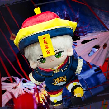 Chinoiserie Taoist Zombie Suit For 20cm No Attribute Plush Stuffed Doll Dress Up Clothes Cute Outfit Kpop Cosplay Gift