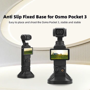 Desktop Fixed Base for DJI Osmo Pocket 3 Handheld Gimbal Camera Anti Slip Base Ensure Stability Pocket3 priedai