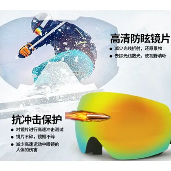 Dvigubi priešrūkiniai slidinėjimo akiniai Vyriški ir moteriški akiniai Kokersas Trumparegystė Sniego alpinizmo įranga Slidinėjimo akiniai vaikams