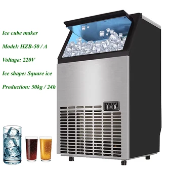 Elektrinė ledo gamybos mašina Nerūdijančio plieno generatorius Skystas šaldiklis restoranams Kavinės Pagrindinis Komercinis ledo kubelių gamintojas