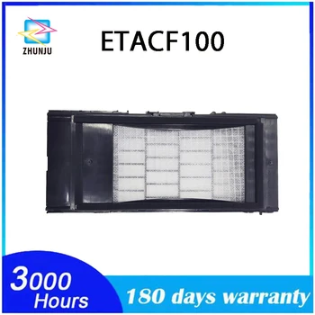 ET-ACF100 projektoriaus oro filtras, skirtas PANASONIC PT-D5000 D6000 DW6300 DZ6700 DZ6710 F300E F300NTEA F300NT PT-F300U