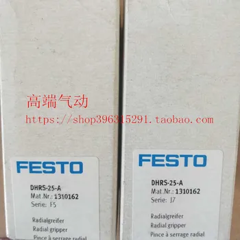 FESTO DHRS-25-A 1310162 Air Claw Brand New Original Genuine Stock