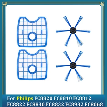 Filtro šoninis šepetys FC8820 FC8810 FC8812 FC8822 FC8830 FC8832 FC8932 FC8068 Robotų vakuuminės atsarginės dalys