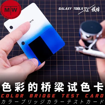 Galaxy T08E01/02 spalvų tilto bandymo kortelės modelio kūrimo įrankiai