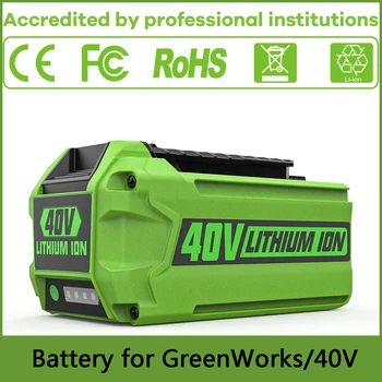 Greenworks 40V baterijos 4ah / 6ah Originalus gamyklos gamintojas Pakaitinis akumuliatorius vejapjovės elektriniams įrankiams