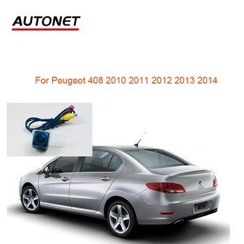 HD 1280*720 Galinio vaizdo kamera skirta Peugeot 408 2010 2011 2012 2013 2014 automobilių atbulinės eigos parkavimo priedai