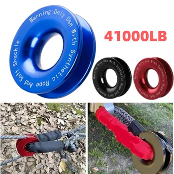 Heavy Duty 41000LB for Off Road Recovery Ring Towing Rope Loop Snatch Block Kit Car Strap Shackles ATV UTV priedai