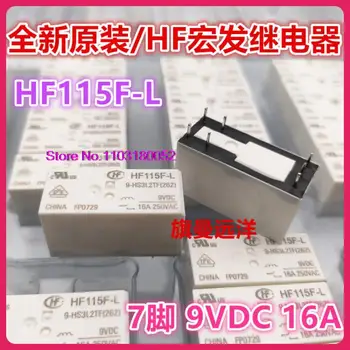  HF115F-L 9-HS3L2TF 9VDC 9V 16A 7