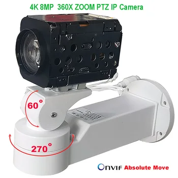 IMX415 4K 8MP 360X optinio priartinimo PTZ IP kameros plokštė su laikikliu automatinis IRIS Hikvision protokolas RTMP IVM4200 P2P ONVIF SD lizdas