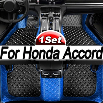 Individualūs automobilių grindų kilimėliai Honda Accord 6 7 8 9 10 11 Automobilių aksesuarai Pėdų kilimas