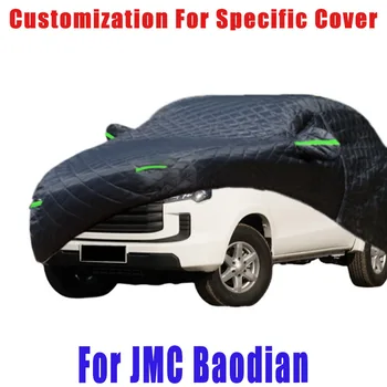JMC Baodian krušos prevencija apima automatinę apsaugą nuo lietaus, apsaugą nuo įbrėžimų, apsaugą nuo dažų lupimo, automobilio sniego prevenciją