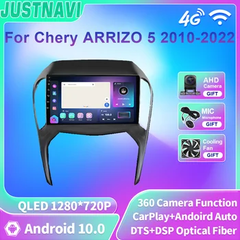 JUSTNAVI QLED RDS 8+128G 2din automobilinis multimedijos radijo grotuvas Chery ARRIZO 5 2010-2022 Autoradio stereo kamera SWC Carplay RDS