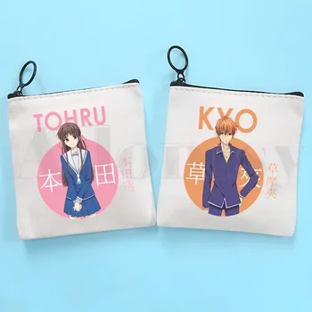 Kyo kačių vaisių krepšelis Anime animacinis krepšys Monetų piniginė saugojimas Mažas krepšys Kortelės krepšys Rakto krepšys Monetų sankabos krepšys Užtrauktuko rakto krepšys