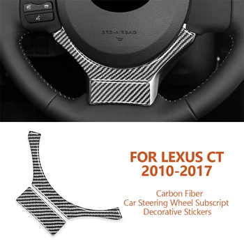 Lexus CT 2010-2017 Automobilių stilius Anglies pluoštas Automobilio vairas Apatinis indeksas Dekoratyviniai lipdukai Automobilių interjero aksesuarai
